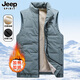 JEEP SPIRIT吉普羊羔絨馬甲男裝秋冬保暖休閑背心加絨加厚棉馬甲坎肩夾克外套 霧藍 6XL （建議185-200斤）
