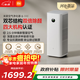 米家【10月新品】小米空氣凈化器6雙芯除醛家用除甲醛除菌除味除過(guò)敏原認證 京東自營(yíng)【家電國家補貼】
