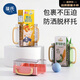 葆氏兒童飲料防擠壓套杯托盒裝牛奶杯套防溢杯架多功能可伸縮飲料杯托
