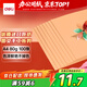 得力（deli）A4 80g桃紅色復印紙 彩色打印紙 兒童手工DIY折紙剪紙彩紙 非硬卡紙 100張/包 7757【經(jīng)典熱銷(xiāo)】