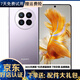 華為Mate50 華為mate50Pro 二手華為手機 mate50二手 二手手機 Mate50 【流光紫】 8G+512G(電池效率90%上)精挑細選 99新