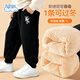班尼路（Baleno）男童褲子冬季2025新款中大童加絨加厚運動(dòng)棉褲兒童羊羔絨保暖長(cháng)褲