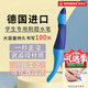 思筆樂(lè )德國進(jìn)口思筆樂(lè )STABILO兒童矯姿水筆小學(xué)生正姿練字速干文具高顏值大容量可替換筆芯深海藍