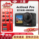 大疆（DJI）Action5Pro 大疆運動(dòng)相機視頻拍攝 action5Pro掛脖vlog手持相機 標準+長(cháng)續航套裝【爆款】 【官方標配+全新未激活+512G閃迪高速卡】