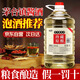懷賴(lài)5L散裝白酒醬香型53度純糧食酒桶裝泡酒貴州原漿高粱酒珍藏原釀