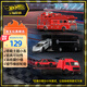 風(fēng)火輪（HOT WHEELS）(隨機1款發(fā)貨)男孩車(chē)模賽車(chē)玩具禮物-運輸車(chē)隊組合系列FLF56