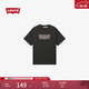 Levi's李維斯25年春季新款男士經(jīng)典品牌LOGO休閑簡(jiǎn)約針織短袖T恤