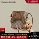 CALWAN KEODH包包女包2025新款秋冬手機包斜挎包袋腰包可愛(ài)生日禮物送女友老婆 【卡其色】輕奢時(shí)尚百搭兔子實(shí)用走心女生閨蜜