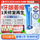 ASTACURE脫敏牙膏牙齒松動(dòng)固齒牙齦萎縮修復再生牙根外露凝膠牙科分離劑