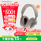 寶華韋健Px8S2【新旗艦上市】無(wú)線(xiàn)hifi頭戴式藍牙耳機 B&W智能主動(dòng)降噪高保真音樂(lè )雙十二推薦 稚藕灰