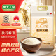 黑土人家新米 五常大米 五常生態(tài)香米 10kg（東北大米 10公斤/20斤）