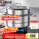 康巴赫304不銹鋼雙層蒸鍋蒸籠復底大湯蒸鍋多功能鍋具32cm燃氣灶通用