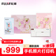 富士（FUJIFILM）小俏印二代手機照片打印機件照國潮禮盒白色機+40張相紙+家用無(wú)線(xiàn)便攜式熱升華
