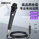 森然T2058電容麥克風(fēng)直播設備唱歌專(zhuān)用聲卡通用k歌錄音話(huà)筒 森然SR10話(huà)筒5V唱歌聊天喊麥帝博雅KMS105 帝博雅DIBOYA E300手持電容麥