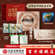 【官方旗艦店專(zhuān)屬版】山河史詩(shī)卷軸版+這里是中國1-3（套裝共3冊）贈帆布袋 典藏級國民地理書(shū) 科普讀物 星球研究所著(zhù) 中信出版社圖書(shū)
