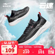 鴻星爾克運動(dòng)鞋男基礎跑步鞋子男士款網(wǎng)面學(xué)生慢跑休閑鞋云速 V1125103461