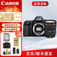 佳能（canon）EOS 6D Mark II 6D2 單反相機 單反機身套機 可白條付 EF24-105mm F4 USM 全新海外版 家用日常套餐二/128G內存卡禮包
