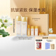 茵葩蘭（ENPRANI）至美恒顏二件套裝6件裝韓國女爽膚水保濕乳液緊致護膚韓國進(jìn)口 水乳兩件套