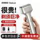 SOULUX【極速剃凈丨不留黑點(diǎn)】電動(dòng)剃須刀往復式最新2025款小錘子刮胡刀熱賣(mài)第一全身水洗便攜剔須刀男士 【錆色】深層剃凈丨超長(cháng)續航丨全身水洗 熱銷(xiāo)百萬(wàn)丨干濕兩剃丨極速剃須丨不留黑點(diǎn)
