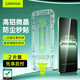 CangHua適用一加Ace5競速版鋼化膜 OPPOK13/K12S鋼化膜1+手機膜全屏覆蓋高清防摔無(wú)塵倉貼膜神器 2片裝