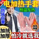 強葉手套【加熱電暖手套】冬季騎行專(zhuān)用電暖手套電動(dòng)車(chē)摩托車(chē)手套防風(fēng)抗寒 粉色usb【三擋調溫】
