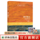 【官方直營(yíng)】牛津通識讀本;第2輯 歐美高中生經(jīng)典入門(mén)讀物雅思托福真題題源  中英雙語(yǔ)知識百科禮盒套裝人文社科政治歷史經(jīng)濟法學(xué)正版書(shū)籍譯林 佛學(xué)概論