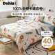 多喜愛(ài)家紡全棉床上用品三件套 學(xué)生宿舍單人被套床單純棉套件1.2床152*218cm