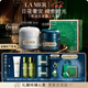 海藍之謎（LA MER）奇跡日夜霜(晚霜+云絨霜)護膚品套裝化妝品禮盒生日圣誕禮物女
