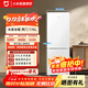 米家小米冰箱176升雙門(mén)冰箱 二門(mén)冷凍冷藏小型兩門(mén)小容量冰箱 宿舍租房公寓家用小電冰箱BCD-176MDM02 米家兩門(mén)家用小型冰箱 176L