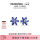 潘多拉（PANDORA）閃耀藍色拼花耳釘花朵樣式高級簡(jiǎn)約個(gè)性生日禮物送女友 1 292407C01 均碼