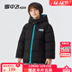 雪中飛童裝兒童羽絨服男童冬季新款女童中大童裝面包羽絨服 黑色 170