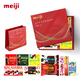 明治meiji 巧克力零食禮盒 送女友 生日禮物 零食送禮 紅色禮盒B版