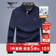 七匹狼長(cháng)袖T恤男士秋季POLO上衣翻領(lǐng)打底衫5A抗菌體恤衫衣服男裝服飾