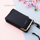 暢印軟皮手機包小包斜挎迷你包長(cháng)錢(qián)包女士分體式掛脖手腕零錢(qián)包單肩包 0083黑色 可收納7.8吋手機