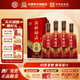 杜康酒祖杜康12窖區濃香型白酒42度綿柔口感送禮宴請 42度 500mL 4瓶 整箱裝