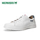 MEPHISTO/馬飛仕圖休閑鞋小白鞋夏季新品透氣百搭真皮進(jìn)口男鞋 MX-THOMAS 白色 40