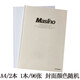 槳寧 亞龍A4硬面 萬(wàn)仕龍精裝本M020 A4/ 96張 硬面抄 筆記本日記本10mm橫線條記事本 2本  (A4/96張硬面抄)封面隨機(jī)