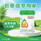 惠氏啟賦蘊萃有機幼兒配方奶粉進(jìn)口3段奶粉810g克【25年6月產(chǎn)】 3段 810g 1罐 【25年6月產(chǎn)】