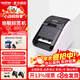 兄弟（brother）標簽機QL-800雙色寬幅標簽機二維碼條碼打印機QL-1100 QL-1100NWB藍牙不干膠熱敏標簽打印機 QL-800/寬度62mm