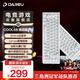 達爾優(yōu)COOL60/68磁軸鍵盤(pán) 無(wú)畏契約CSGO電競游戲客制化RT鍵盤(pán)8K回報率熱插拔RGB雙驅動(dòng) COOL68透明版-冰刃磁軸