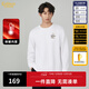 卡賓男裝 數碼印花LOGOT恤2024秋新款寬松上衣簡(jiǎn)約時(shí)尚街頭H 漂白色12加絨款 M /170/48
