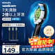 飛利浦（PHILIPS）電動(dòng)牙刷頭 鉆石亮白型牙刷頭 適配HX9352HX9362HX9332HX9372 3支 裝鉆石亮白HX6063/96黑色