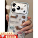 葉余趣味滴膠diy臘腸狗適用蘋(píng)果iPhone17pro手機殼新款蘋(píng)果17pro手機殼高級感小眾可愛(ài)少女感耐磨防摔 邊框二合一-藍色-單殼無(wú)打印 蘋(píng)果17pro