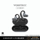 VOSSTICC柏林之聲【旗艦頂級配置】藍牙耳機掛耳式 骨傳導概念 超長(cháng)續航不入耳 專(zhuān)屬APP 適用華為蘋(píng)果等