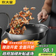 炊大皇 炒鍋 304不銹鋼炒菜鍋煎鍋 平底不粘炒鍋32cm 可立可視蓋不挑灶
