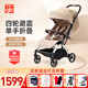 好孩子（gb）嬰兒車(chē)推車(chē)可坐躺寶寶遛娃避震輕便折疊新生兒0-4歲寶寶推車(chē)D850 【D4018】淺咖色+出行5件套
