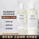 科顏氏（Kiehl's）氨基椰香控油去屑洗發(fā)水改善毛躁滋潤蓬松柔順 洗發(fā)水+護發(fā)素 500ml*1瓶
