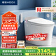 恒潔（HEGII）智能馬桶H5Pro 感應自動(dòng)翻蓋泡沫盾無(wú)水壓限制DCE717B -305