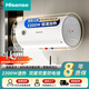 海信（Hisense）熱水器電熱水器2200W節能家用儲水式廚房衛生間洗澡小戶(hù)型出租房多重安全防護【上門(mén)安裝】 50L 2200W 【性?xún)r(jià)比】租房?jì)?yōu)選