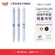 uni三菱中性筆UMN-185NCK北歐插畫(huà)限定按動(dòng)式考試專(zhuān)用刷題辦公黑色筆低阻尼順滑高顏值筆0.5mm 藍小樹(shù)*2+蠟筆小新 0.5mm